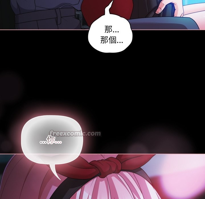 幸福来得太突然第60話