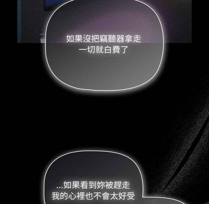 幸福来得太突然第60話