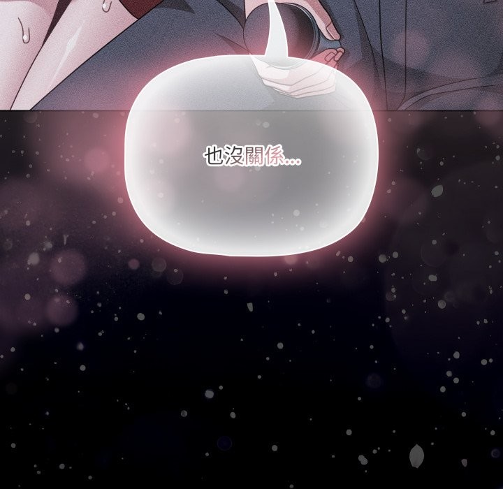 幸福来得太突然第60話