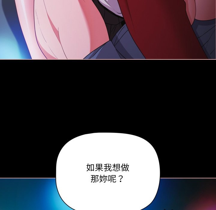 幸福来得太突然第60話