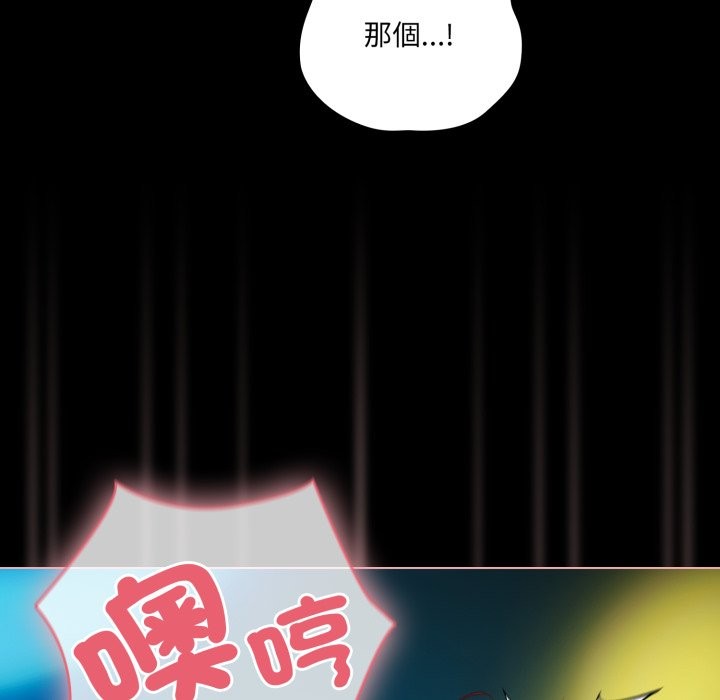 幸福来得太突然第60話