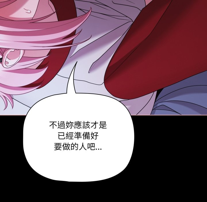 幸福来得太突然第60話