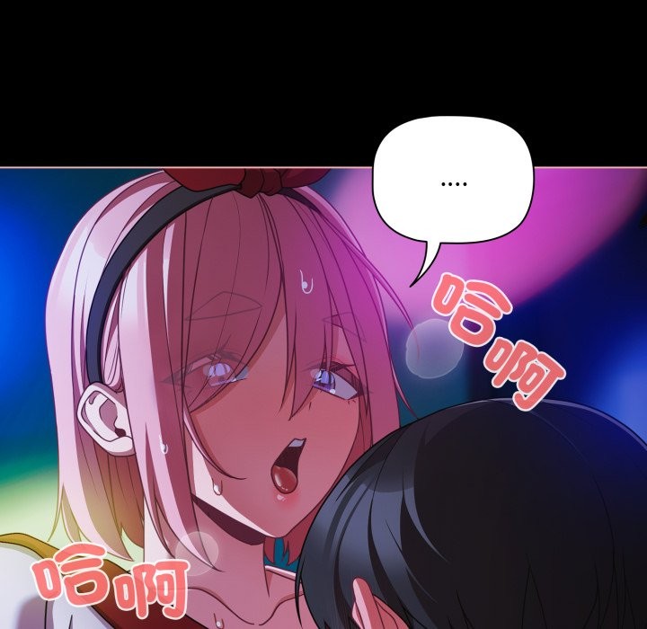 幸福来得太突然第60話