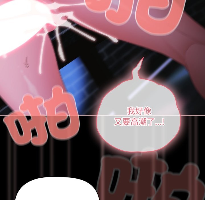 幸福来得太突然第61話