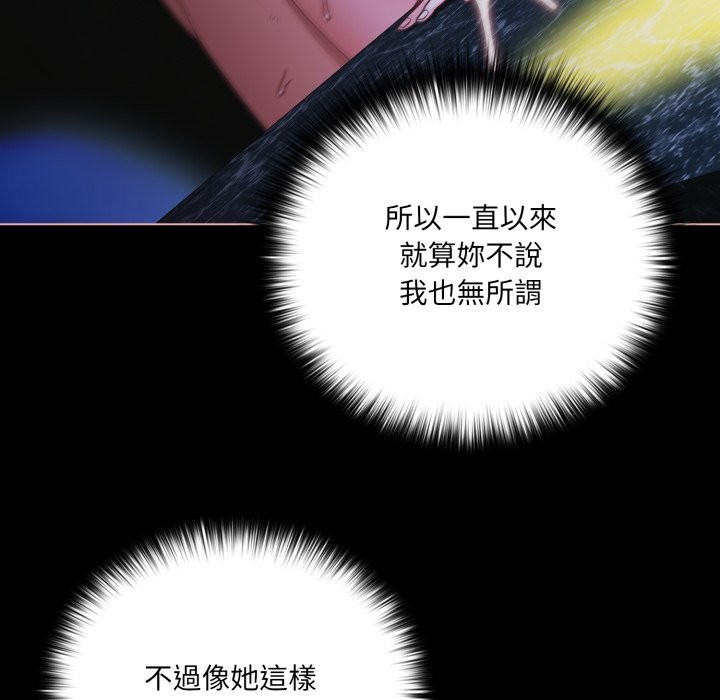 幸福来得太突然第61話