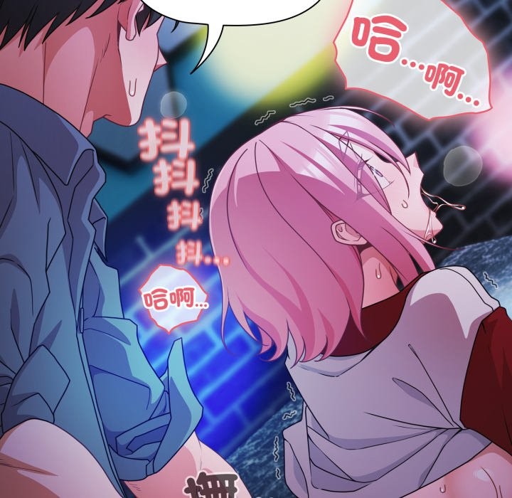 幸福来得太突然第61話