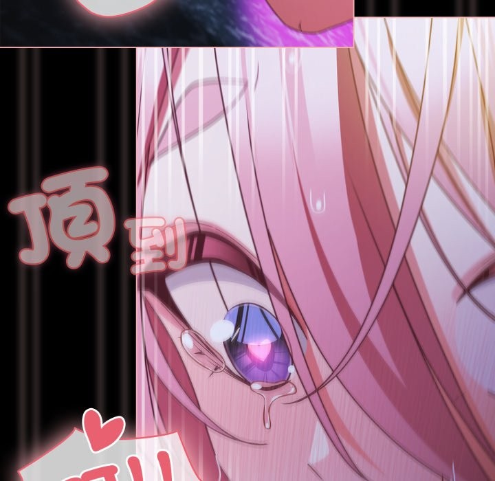 幸福来得太突然第61話