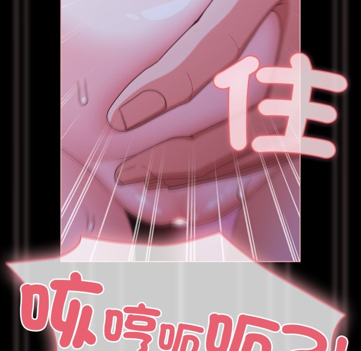 幸福来得太突然第61話