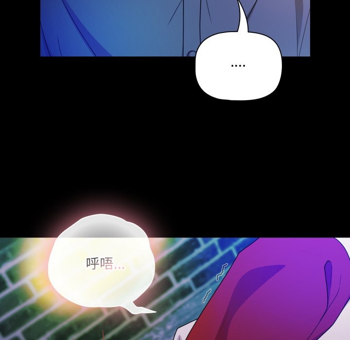 幸福来得太突然第61話