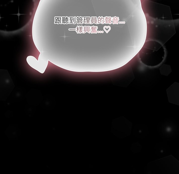 幸福来得太突然第61話