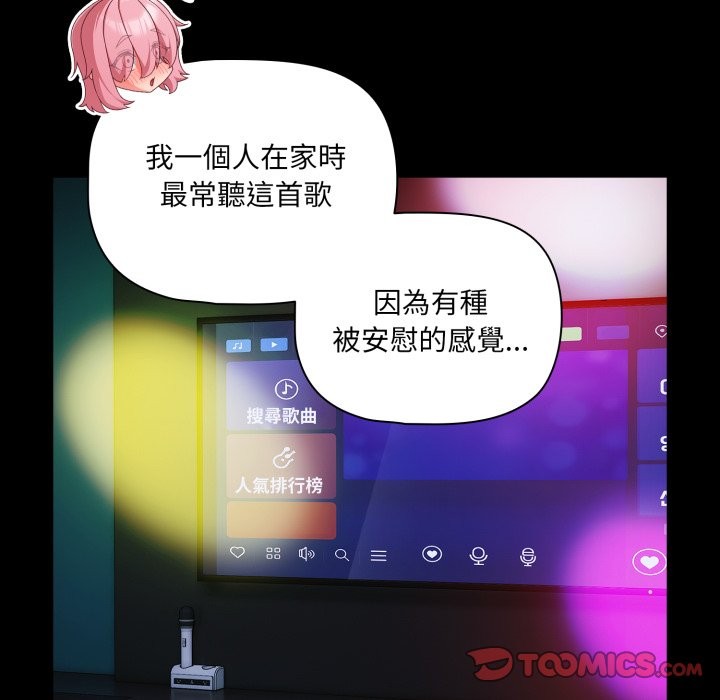 幸福来得太突然第61話