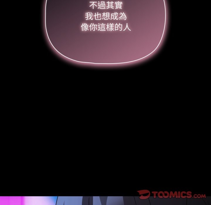 幸福来得太突然第61話