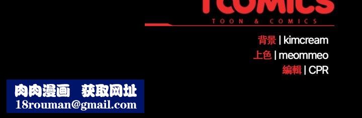 幸福来得太突然第61話