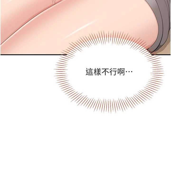 倒追游戏第38話-媽媽瞞著女兒偷偷玩