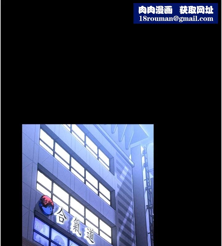 馆长是大野狼第1话-性爱道馆养成记