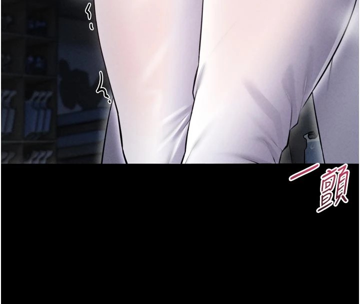 馆长是大野狼第1话-性爱道馆养成记