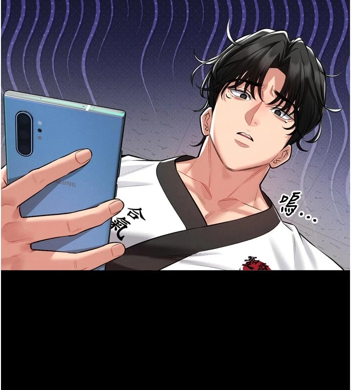 馆长是大野狼第1话-性爱道馆养成记