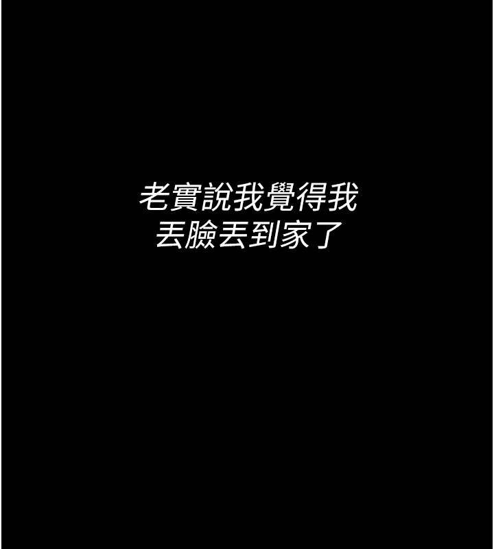 馆长是大野狼第1话-性爱道馆养成记