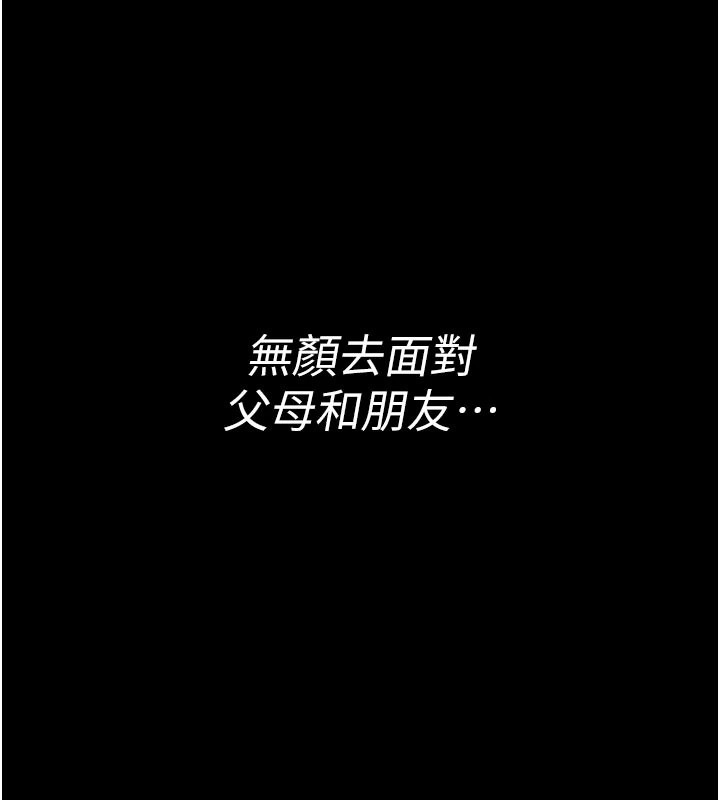 馆长是大野狼第1话-性爱道馆养成记