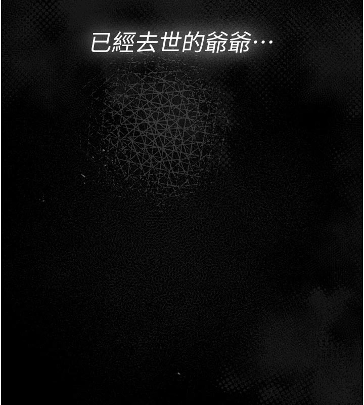 馆长是大野狼第1话-性爱道馆养成记