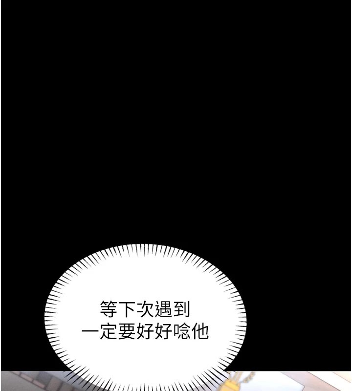 馆长是大野狼第1话-性爱道馆养成记