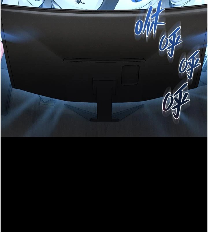 馆长是大野狼第1话-性爱道馆养成记