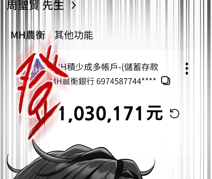 馆长是大野狼第1话-性爱道馆养成记