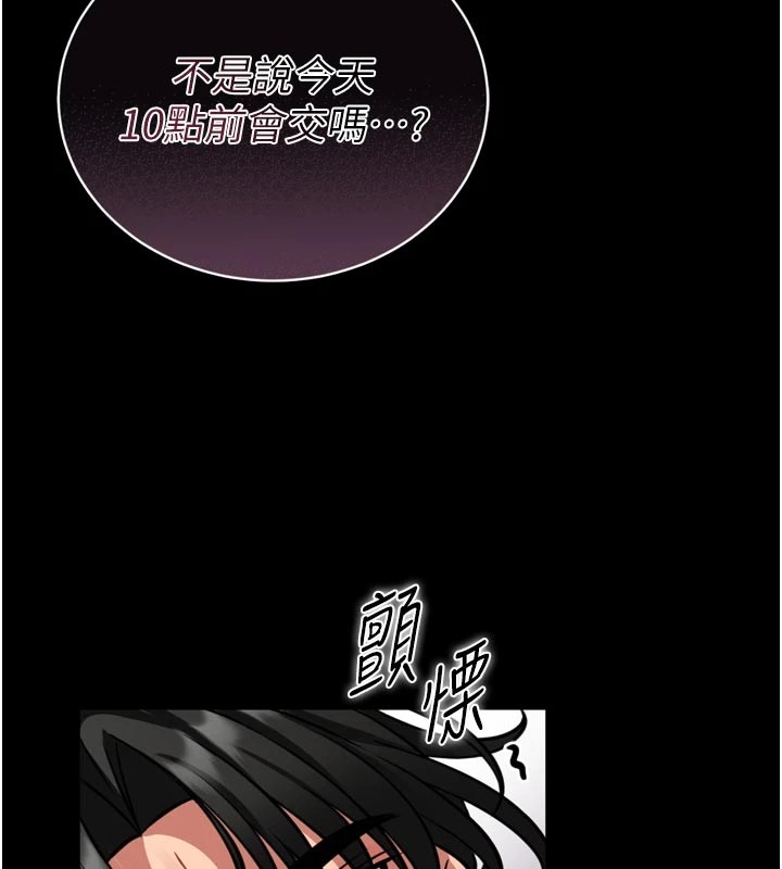 馆长是大野狼第1话-性爱道馆养成记