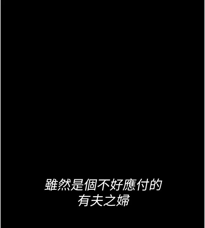 馆长是大野狼第1话-性爱道馆养成记