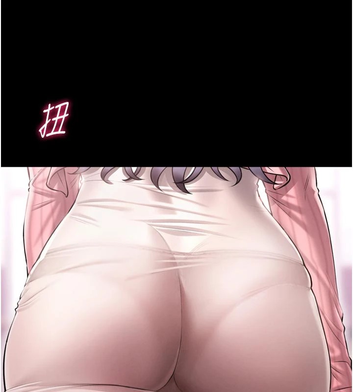 馆长是大野狼第1话-性爱道馆养成记