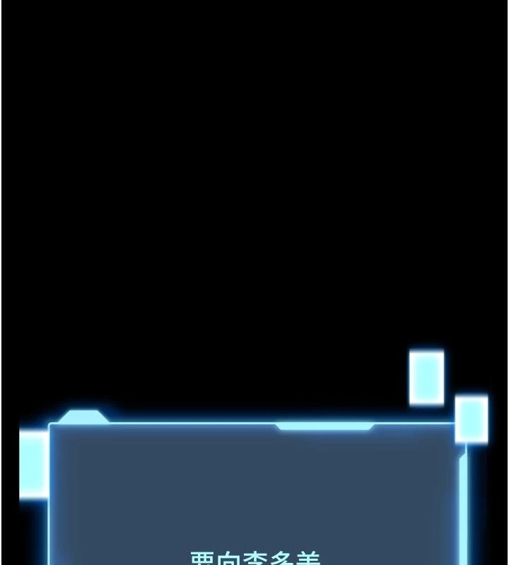 馆长是大野狼第1话-性爱道馆养成记