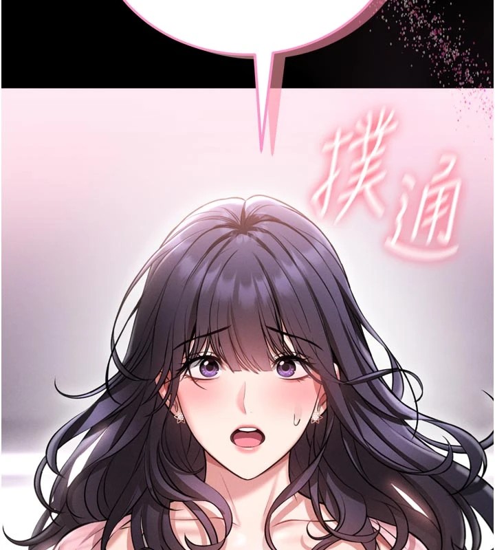 馆长是大野狼第1话-性爱道馆养成记