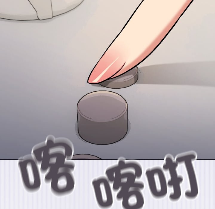 缺德邻居难相处第71話