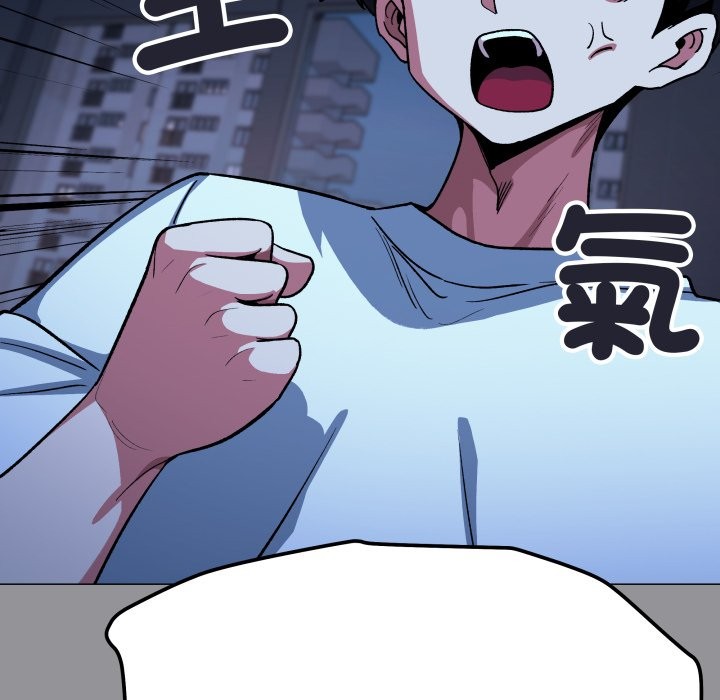 缺德邻居难相处第71話