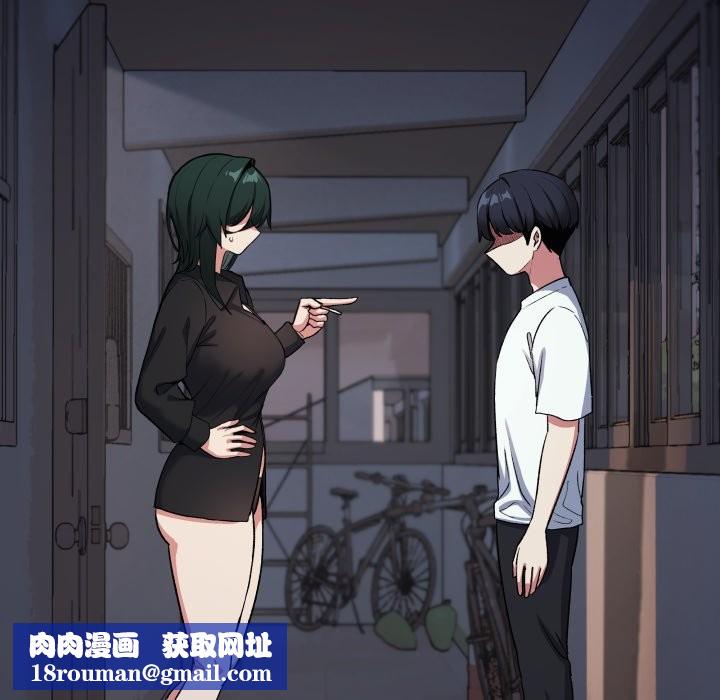 缺德邻居难相处第71話