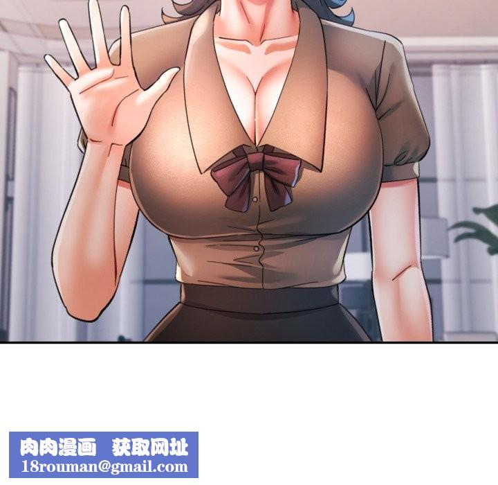 可以爱你吗第91話