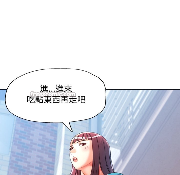 可以爱你吗第91話