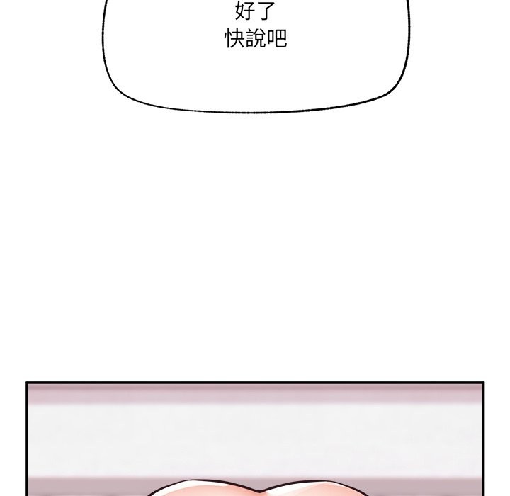 超导体觉醒第23話