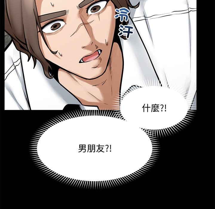 超导体觉醒第23話