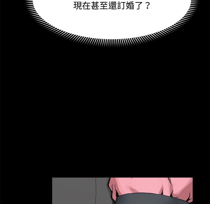 超导体觉醒第23話