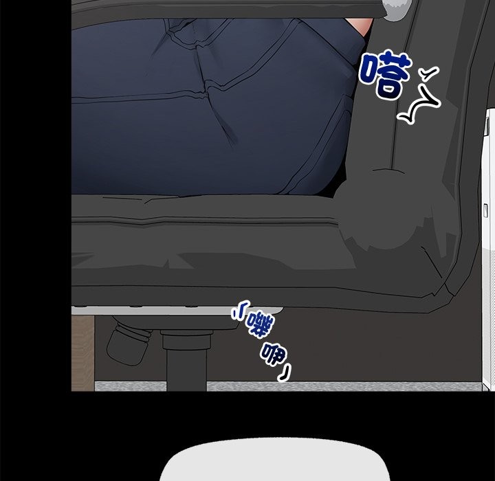 超导体觉醒第23話