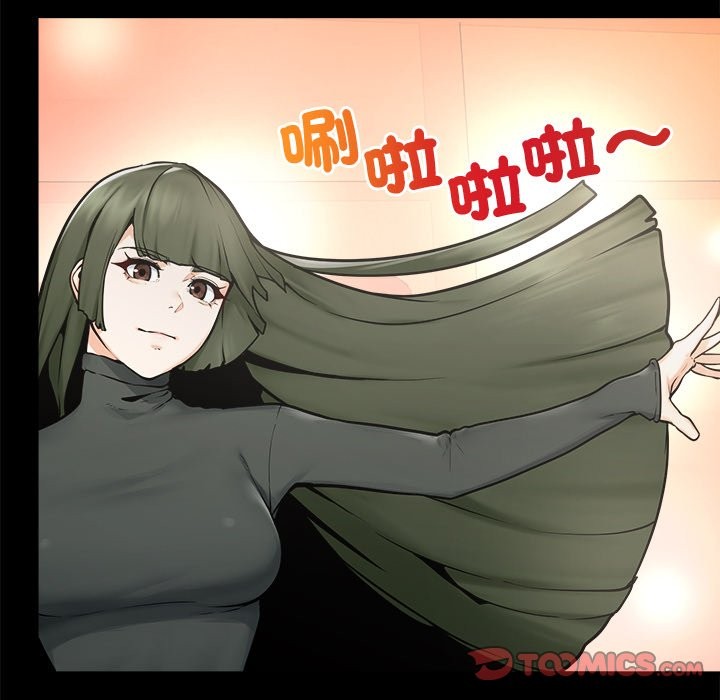 超导体觉醒第23話