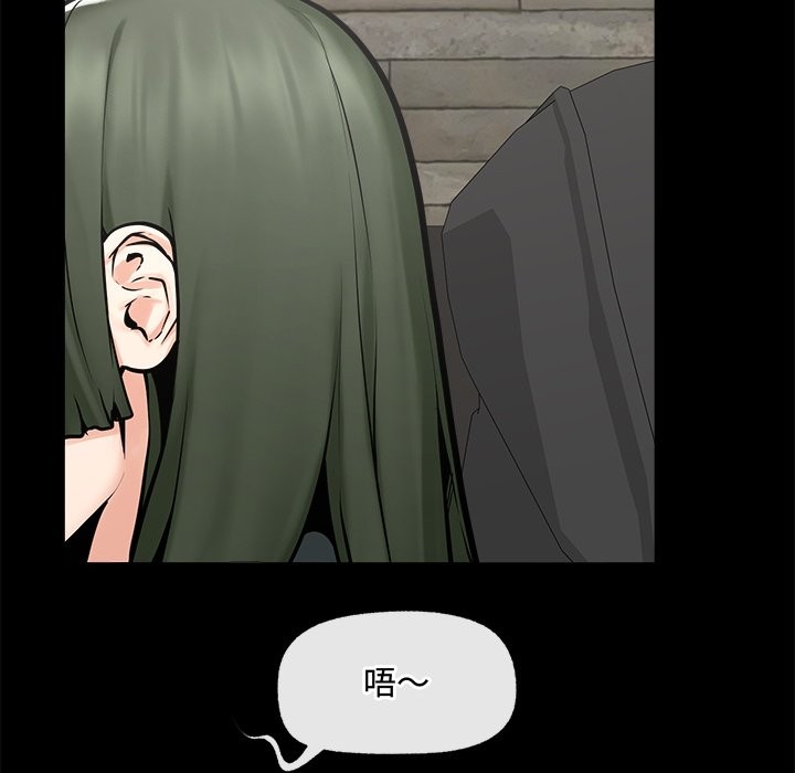 超导体觉醒第23話