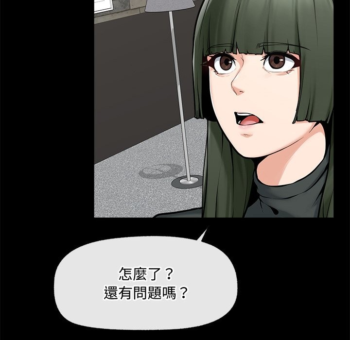 超导体觉醒第23話