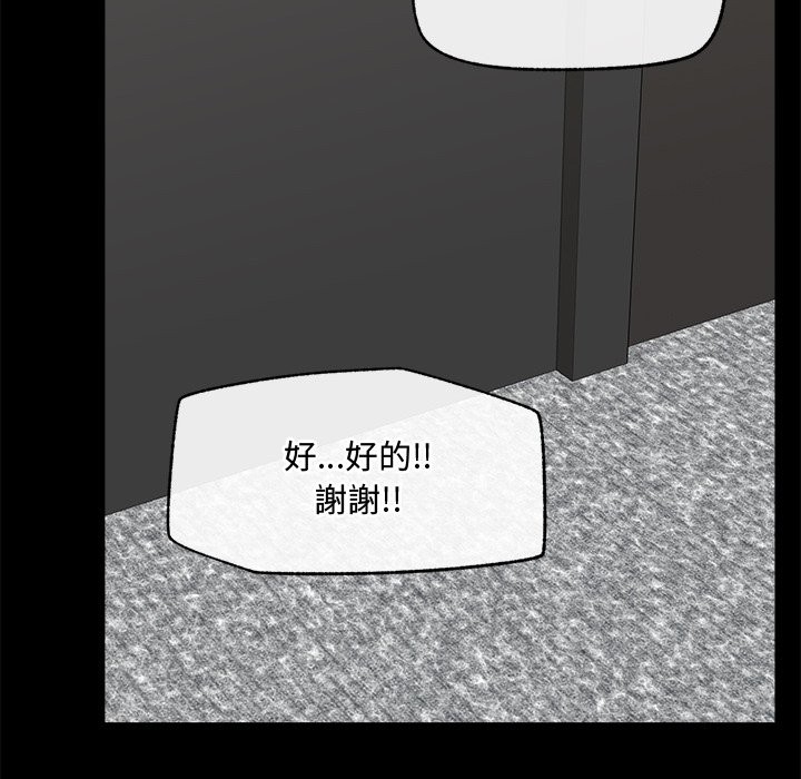 超导体觉醒第23話