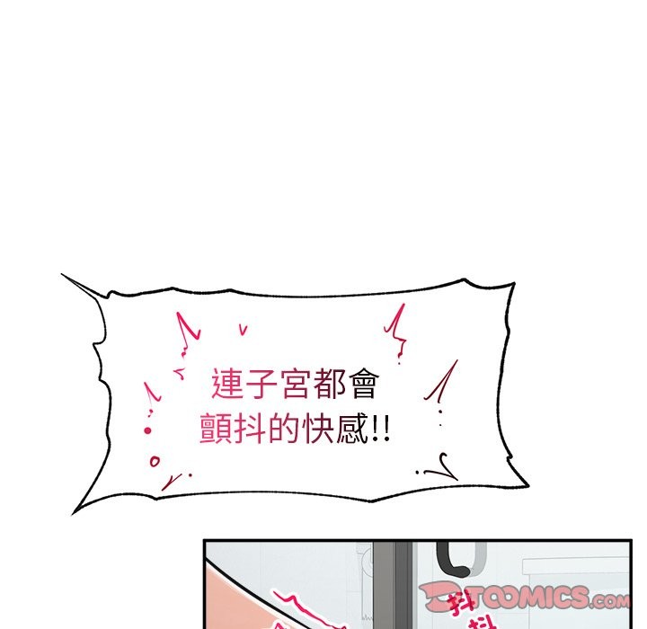 超导体觉醒第23話