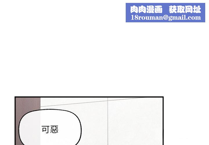 超导体觉醒第24話