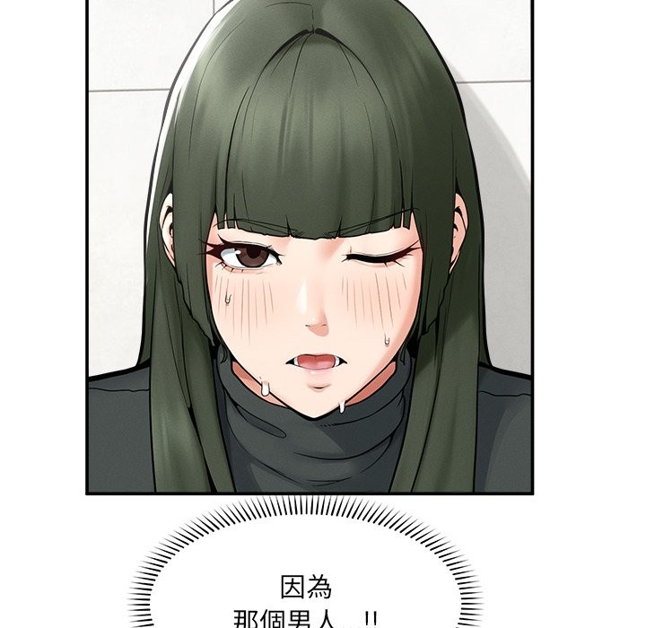 超导体觉醒第24話