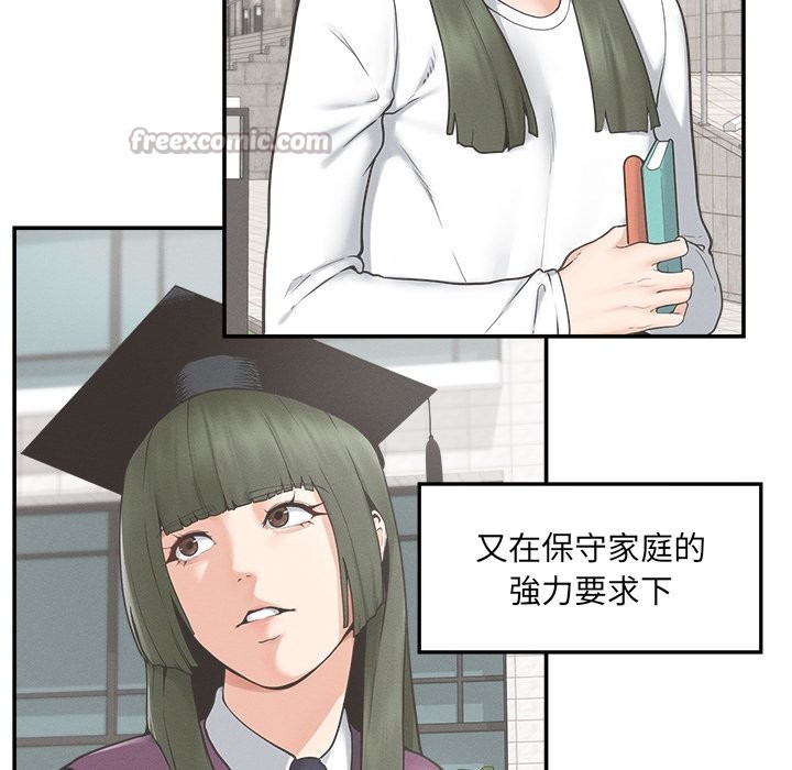 超导体觉醒第24話