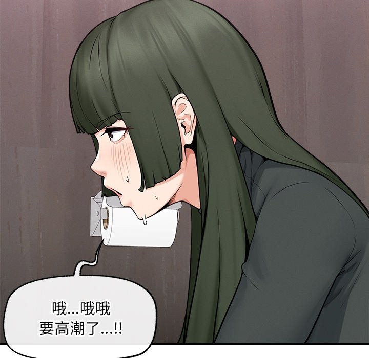 超导体觉醒第24話